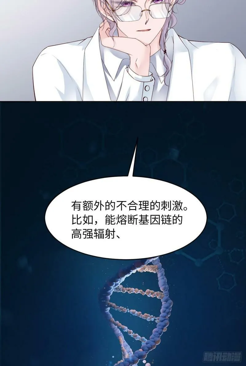 073 新顶流9