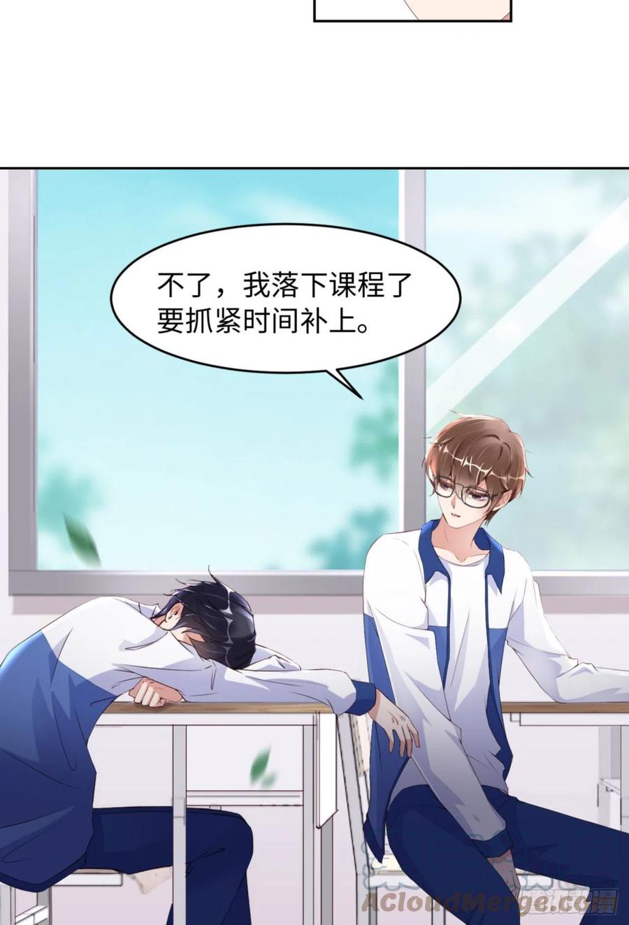 036 你太温柔了33