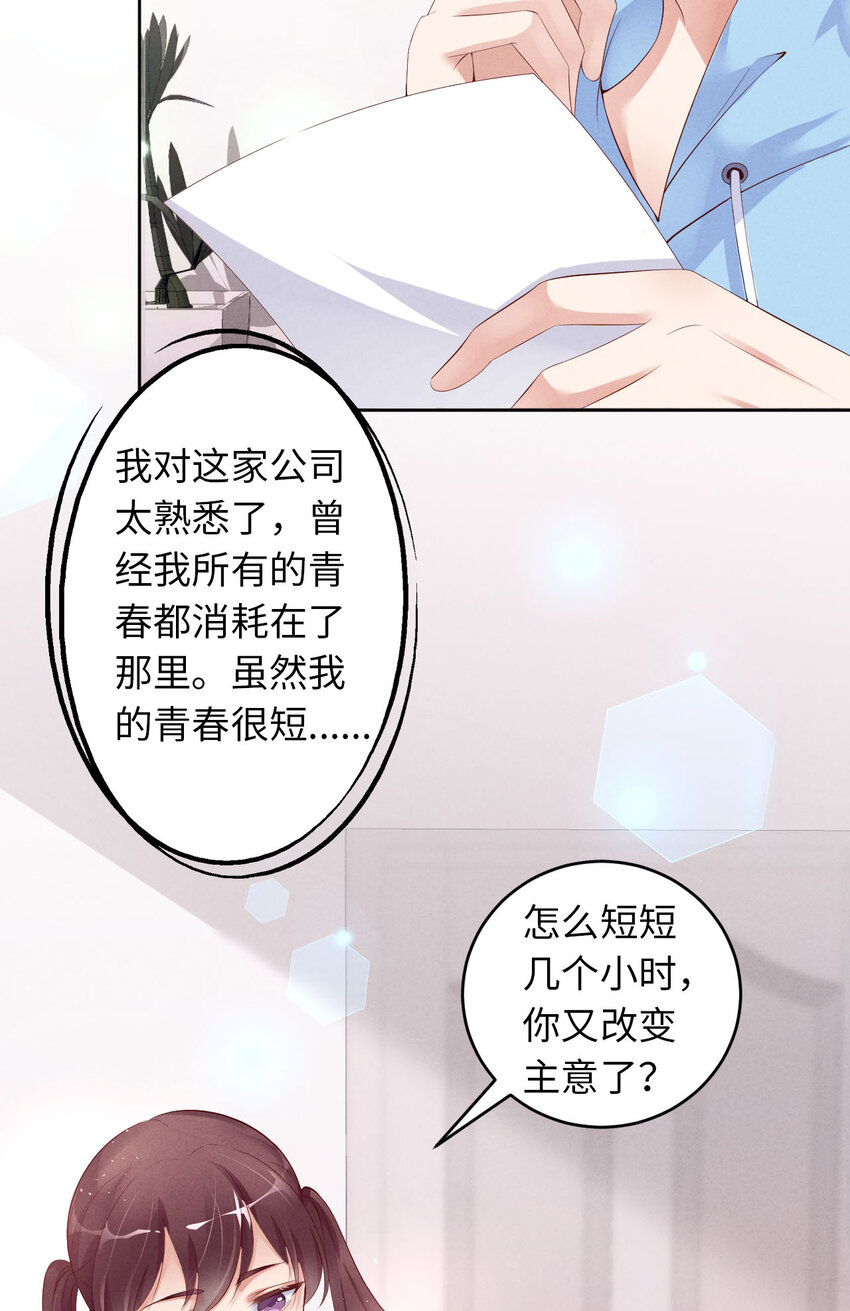 003为什么隐藏实力2