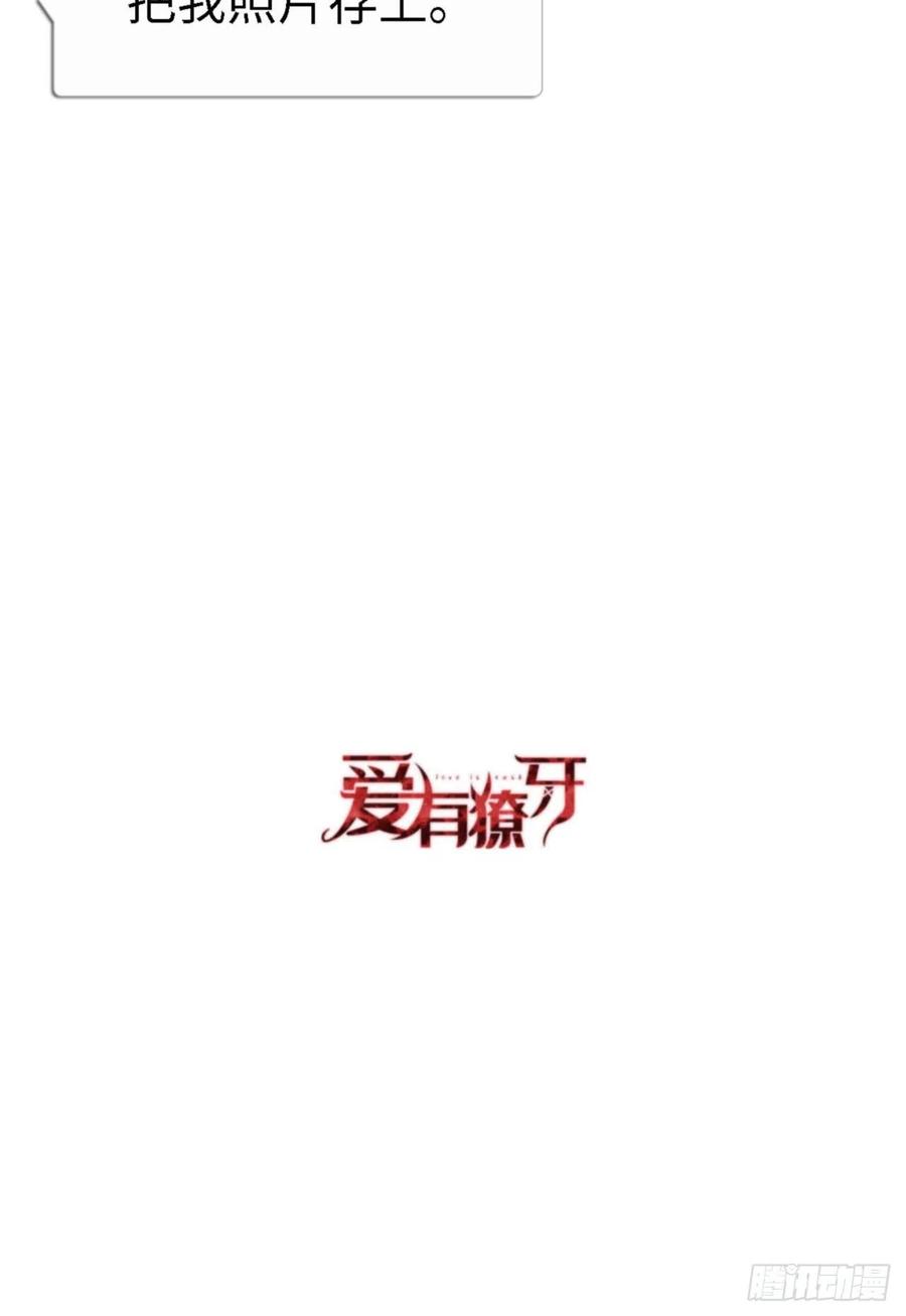 039 新年特别篇-跟我回家61