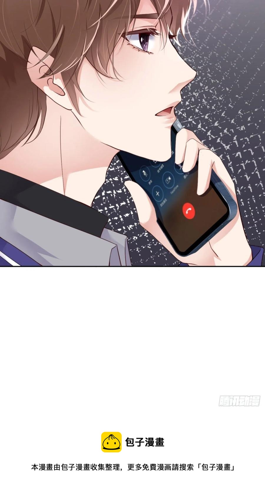 038 有了野心的苍旻8