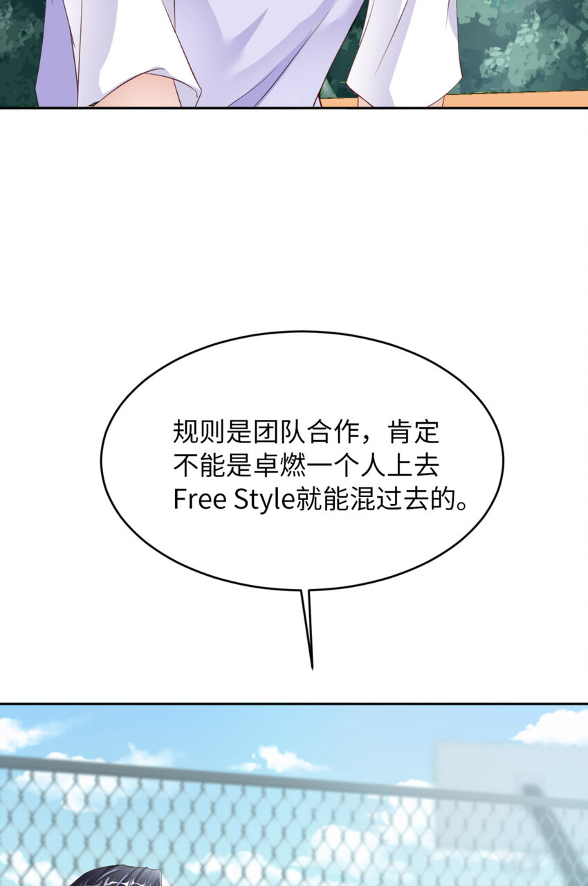 068 赢啦3