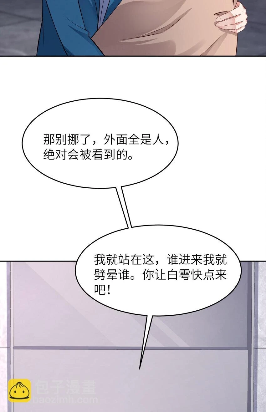 084 怎么哭了？10