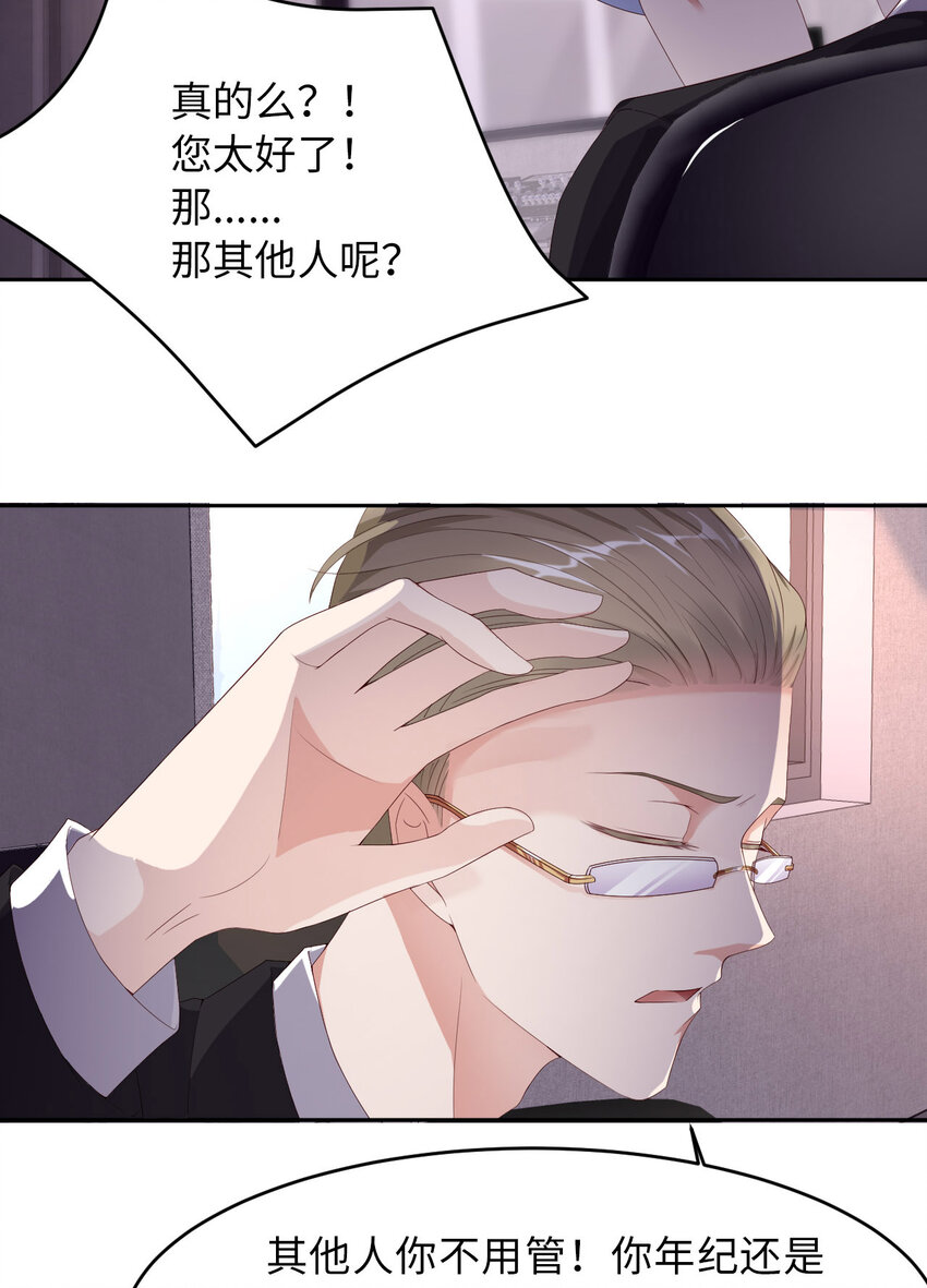 015 真是气死人了16