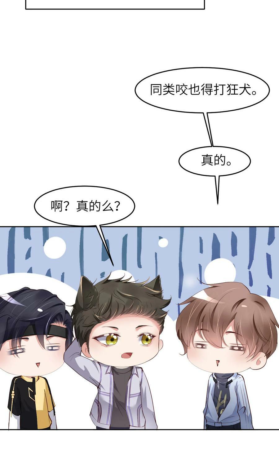 089 卓燃的弱点13