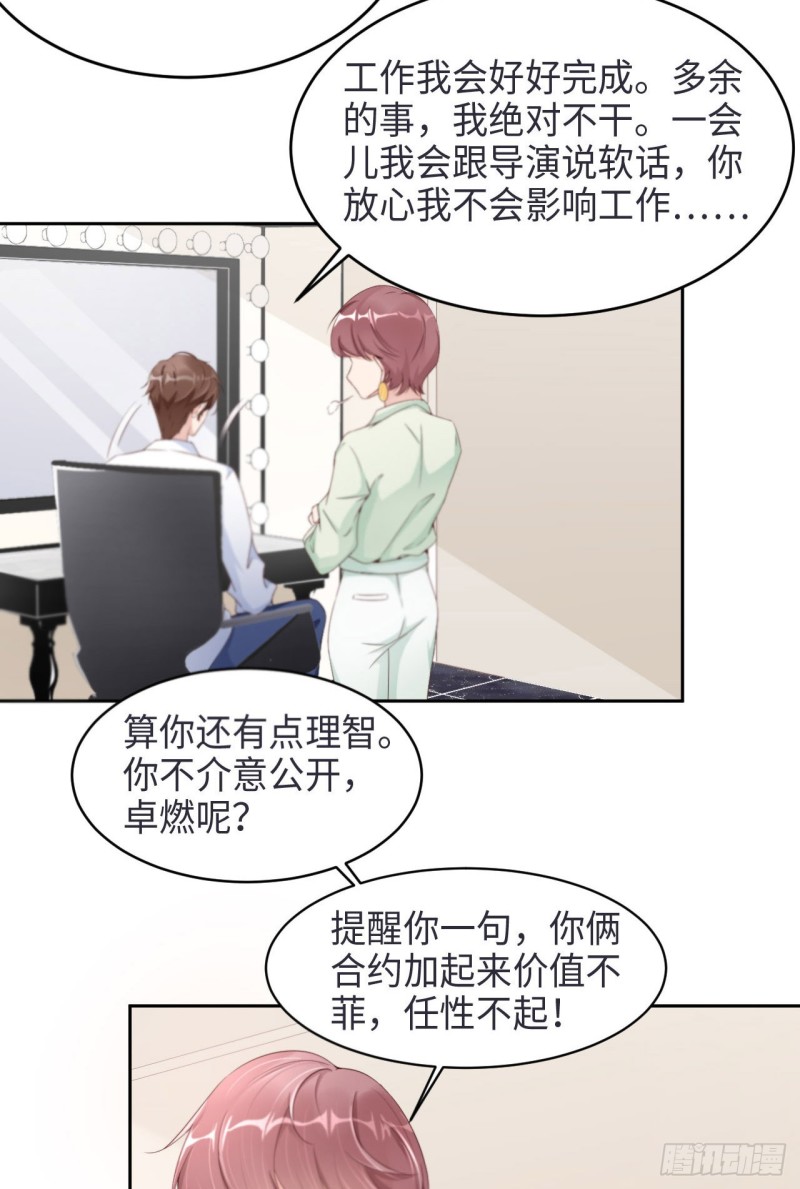 025 双重危机31