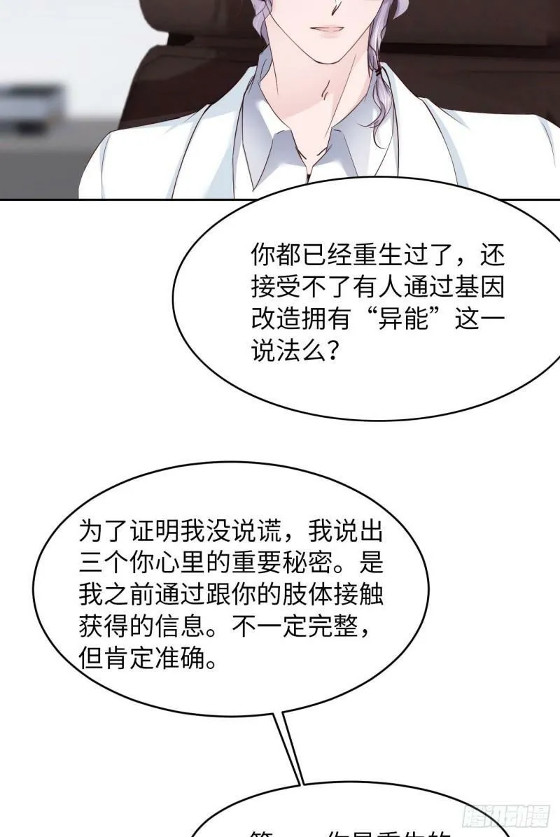 072 杰作31