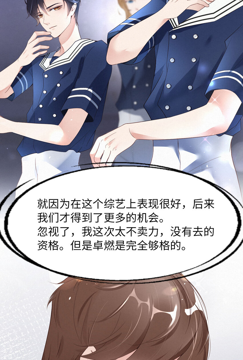 005我喜欢你呀4