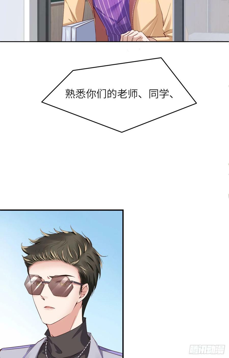 087 “基因革命”38