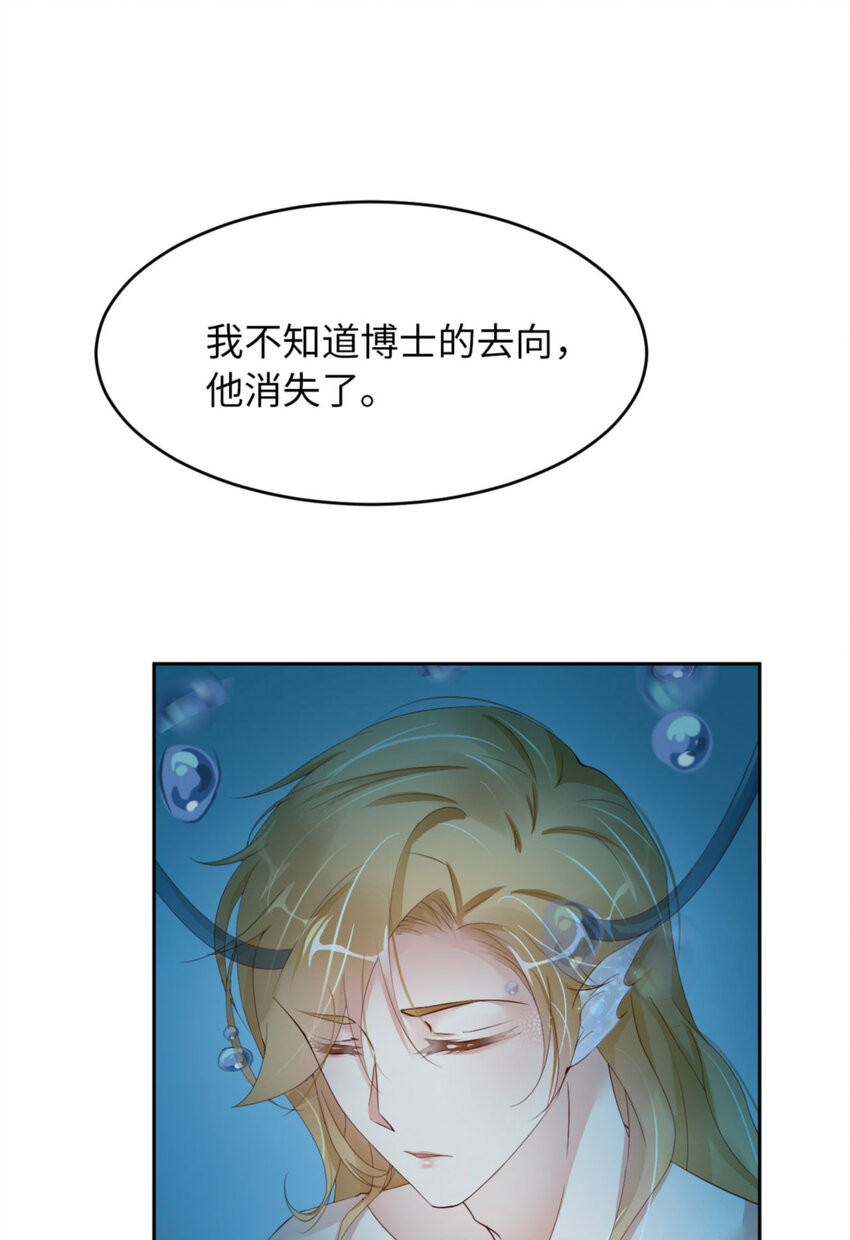 062 周和白雩的相遇48