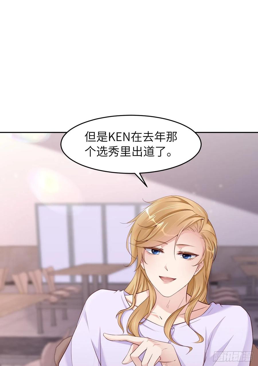 044 他是谁？！19