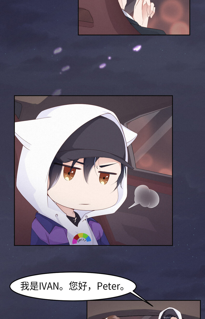 007天生的明星21