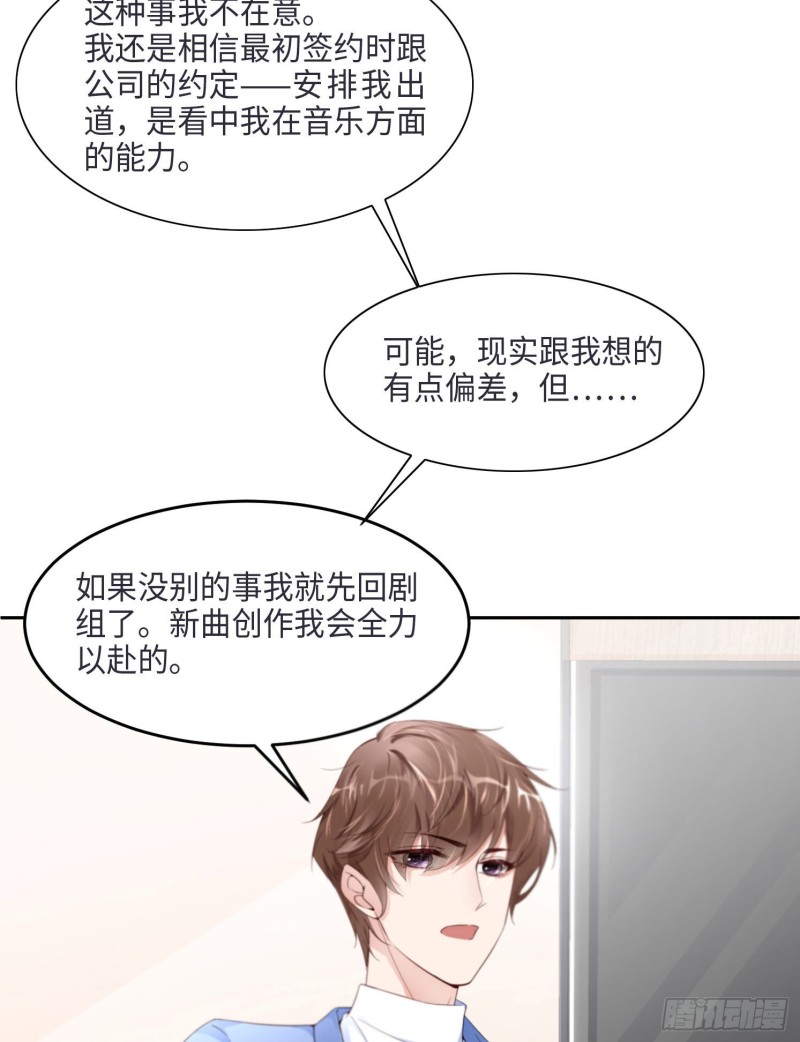 026 我不接受50