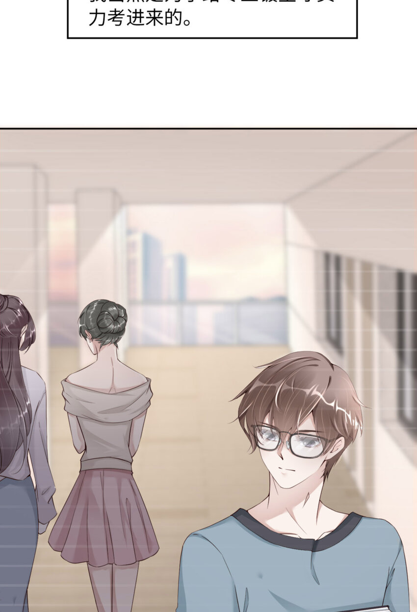 053 “可靠”之人57