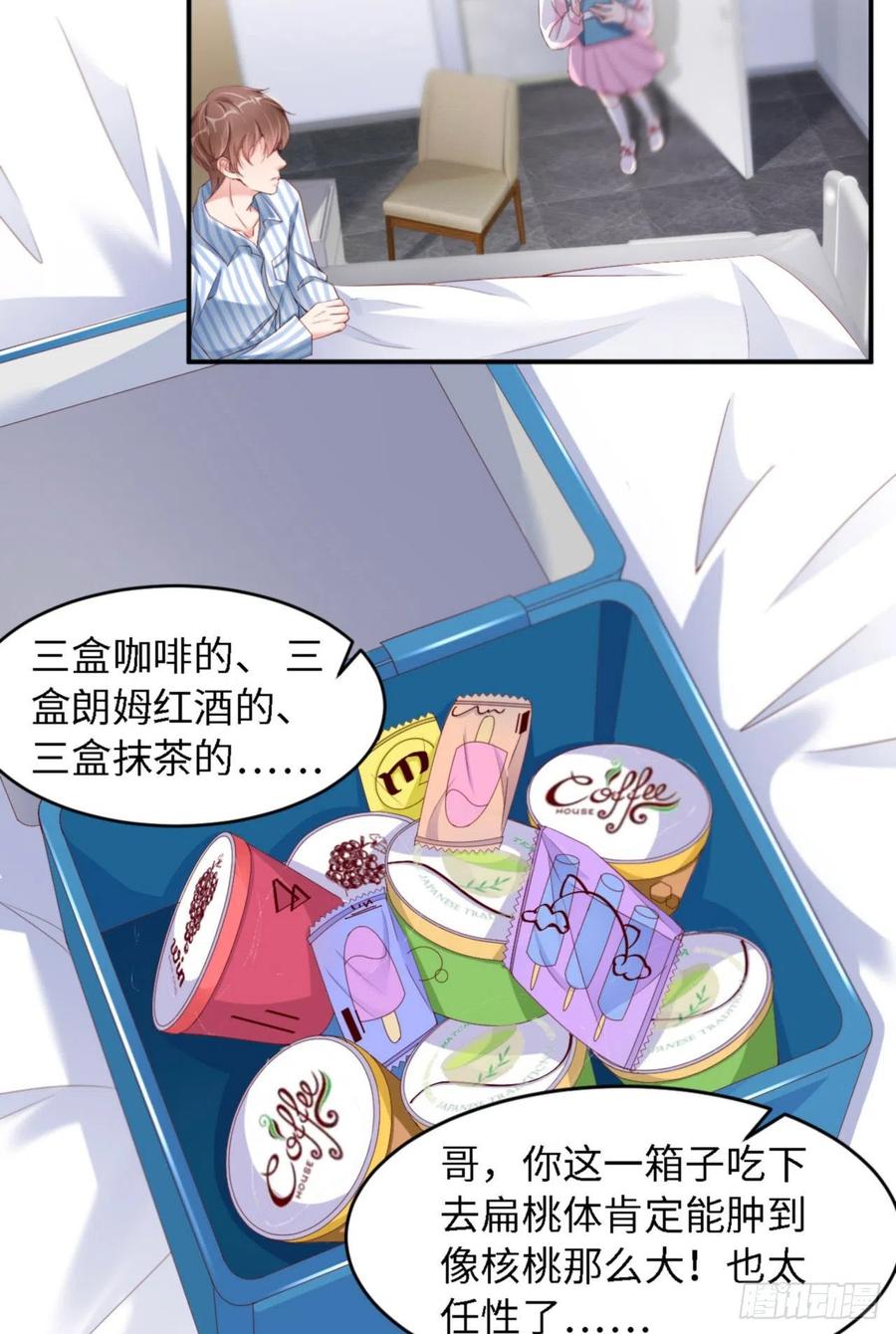 032 干什么呢？5