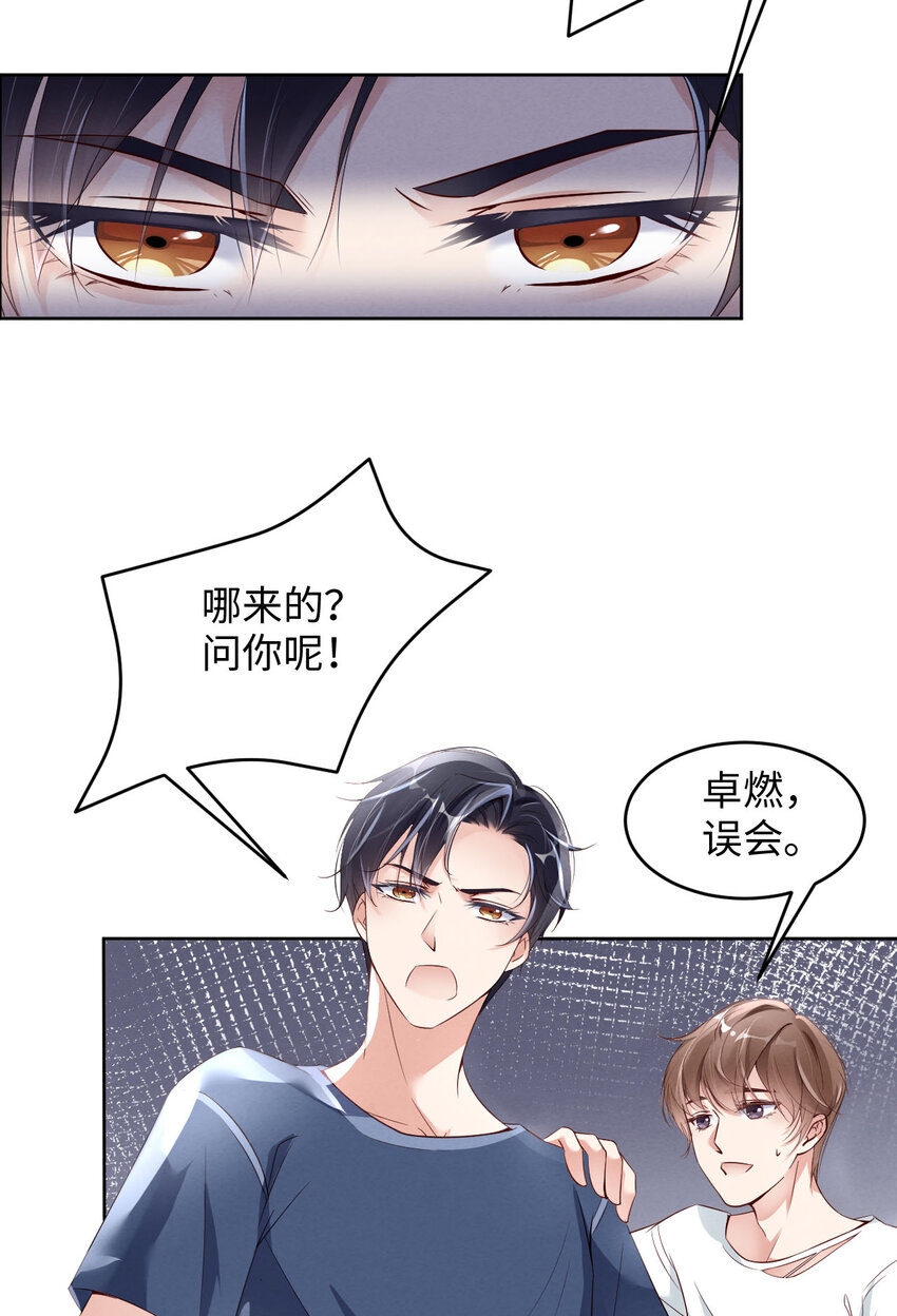 004你好闷骚啊2