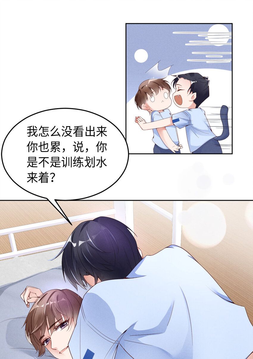 003为什么隐藏实力31
