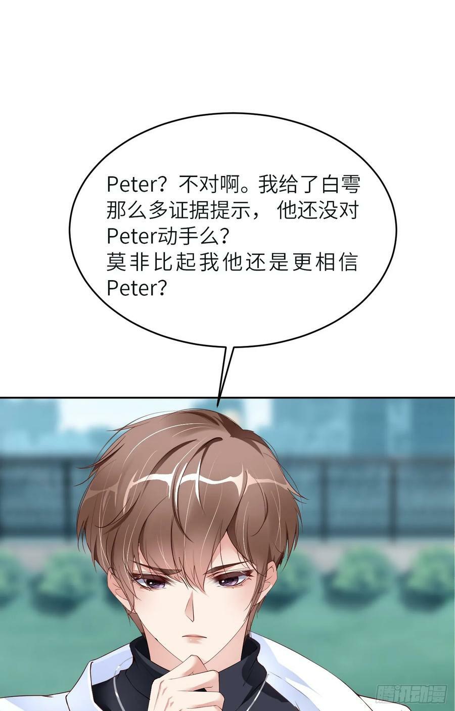 087 “基因革命”11