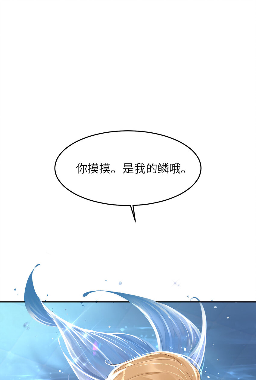 060 你居然威胁他？38