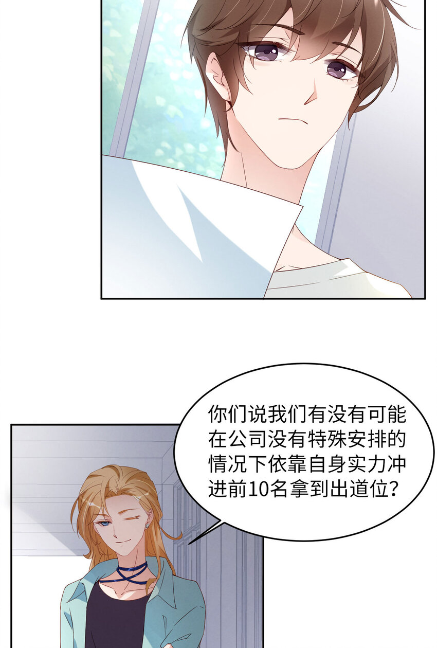 008下战书32
