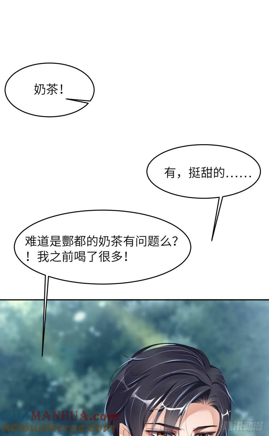 087 “基因革命”57