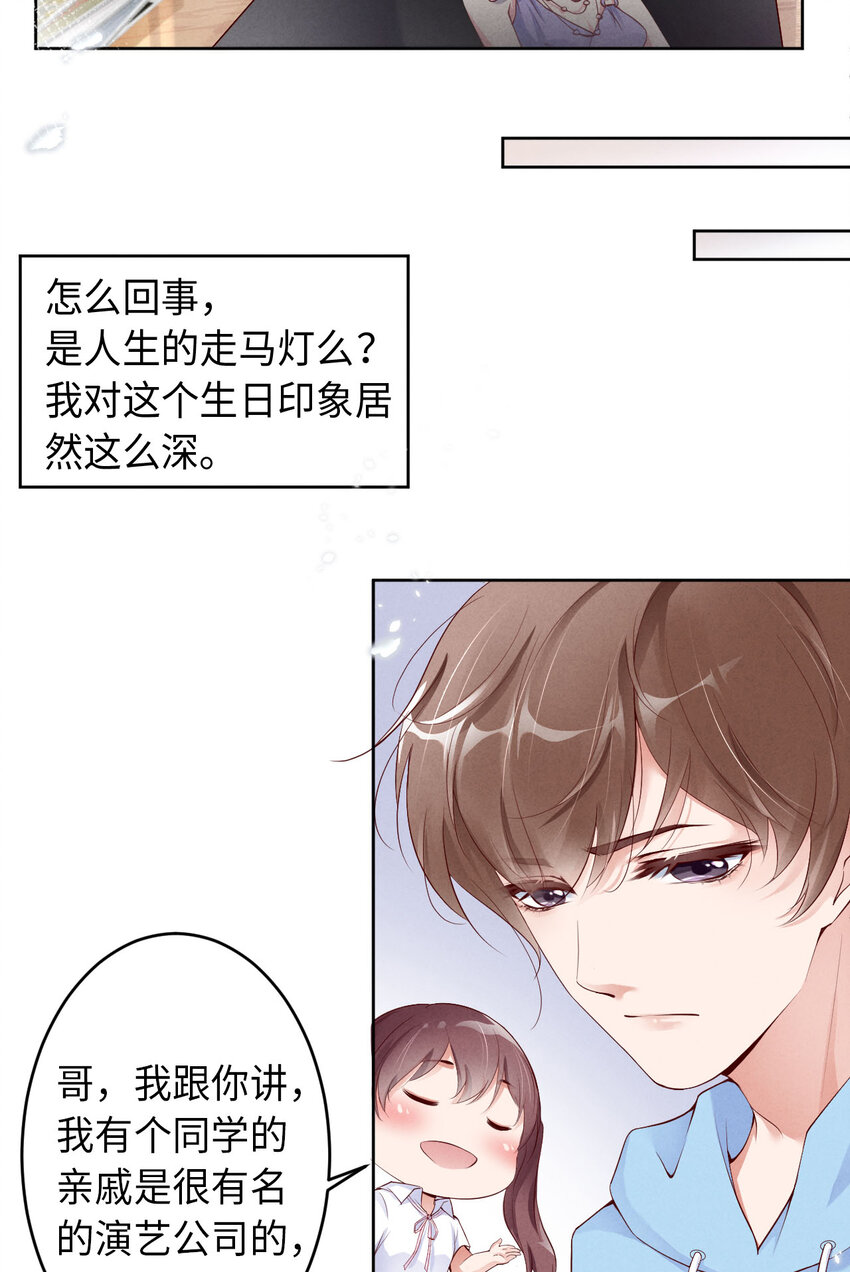 002重回16岁15