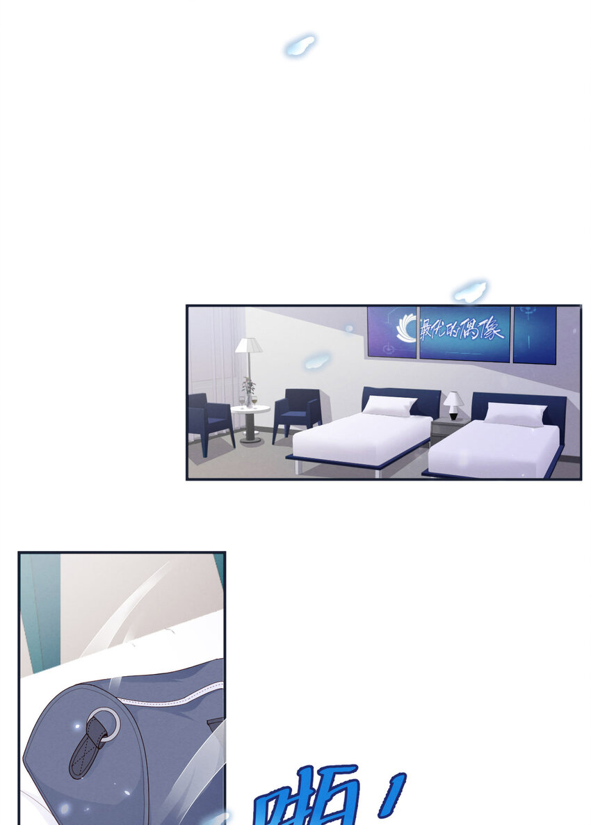 011 为什么不能住一起？19