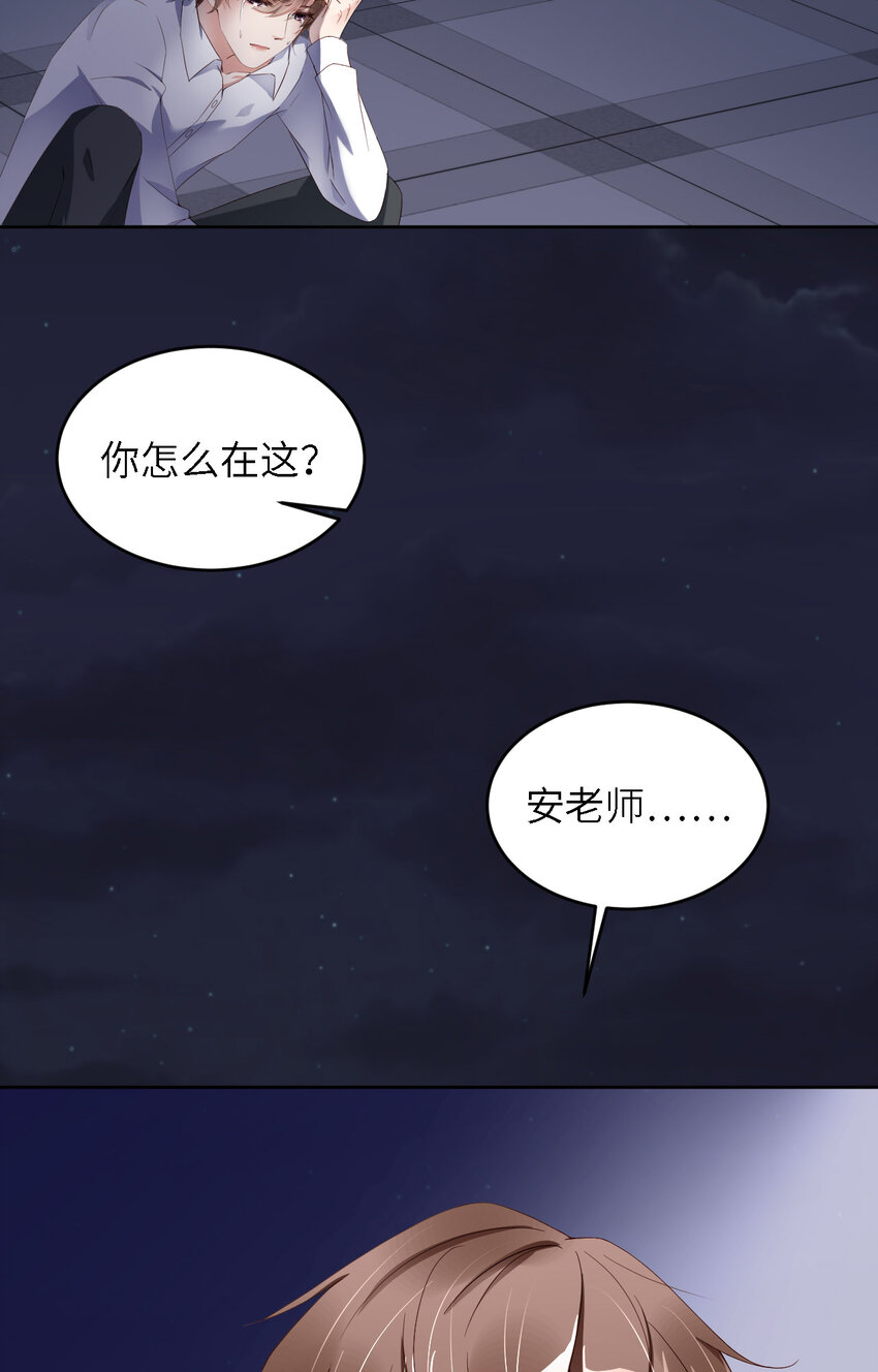 081 不许欺负他！7