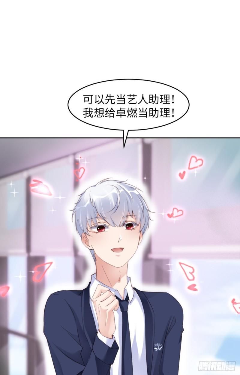 048 你只配拥有我57