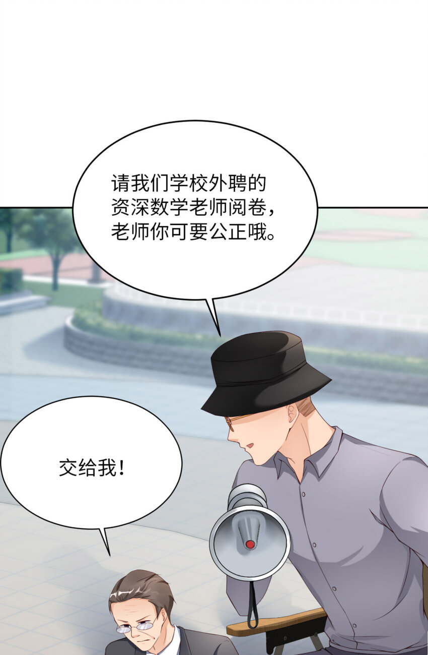 067 舞之王者20