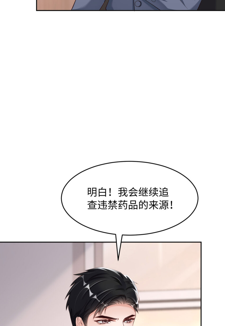 053 “可靠”之人31