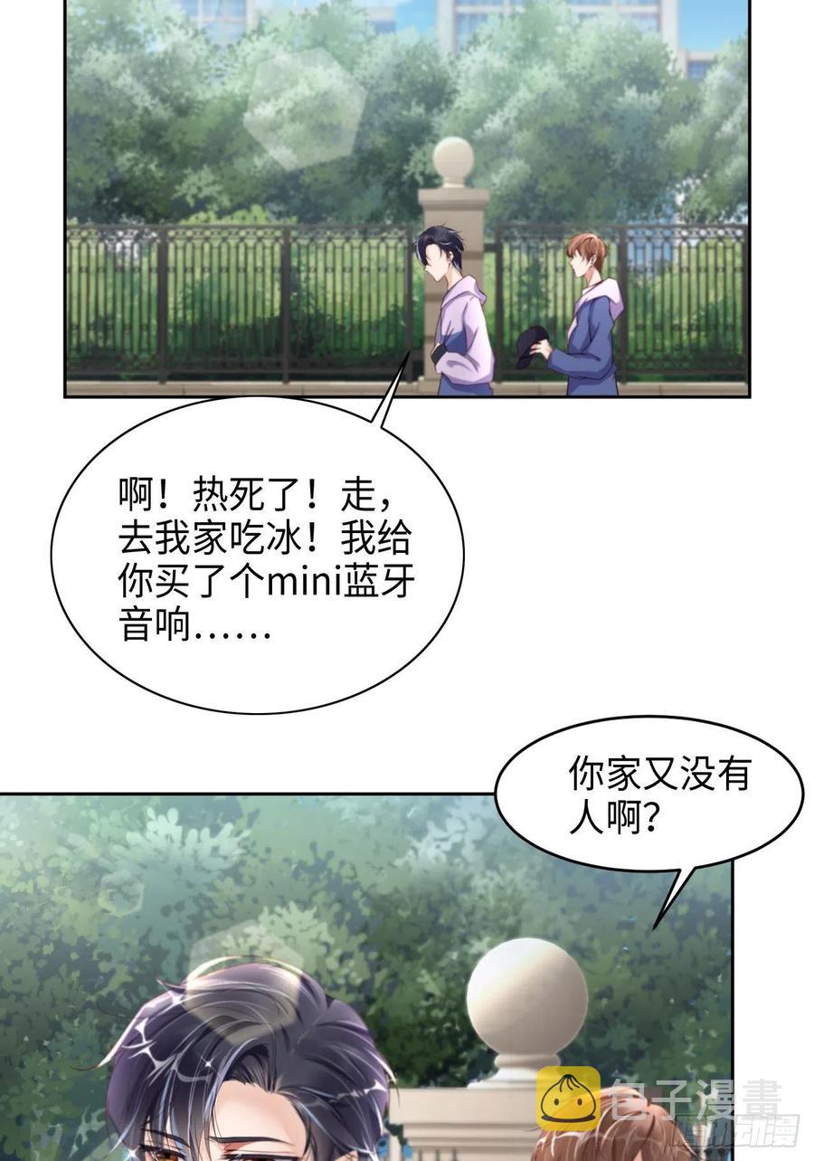 021 一起玩儿呀35