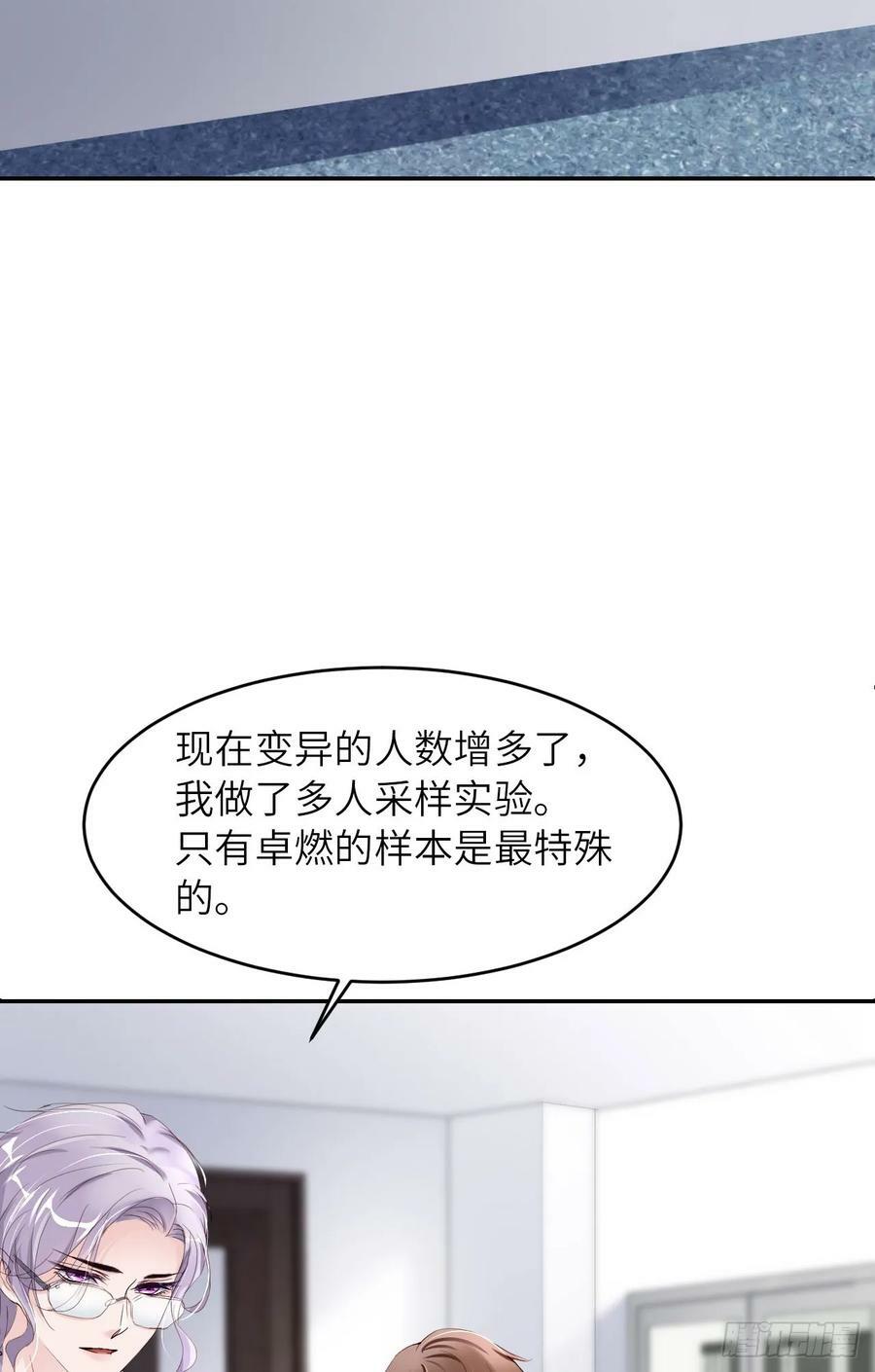 085 时间重启59