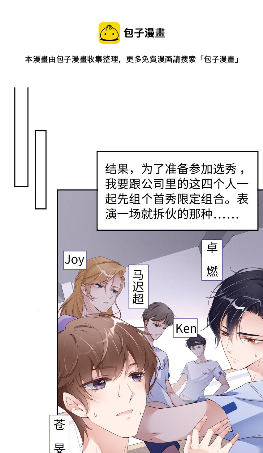 009瞧不起谁呢？3
