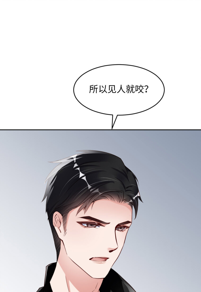 053 “可靠”之人28