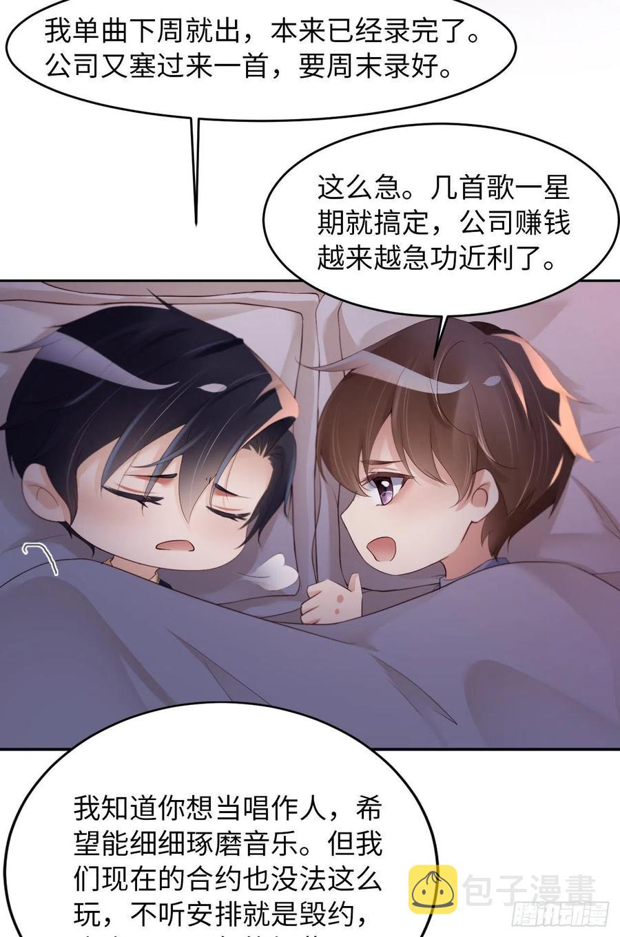 028 千里送温暖11