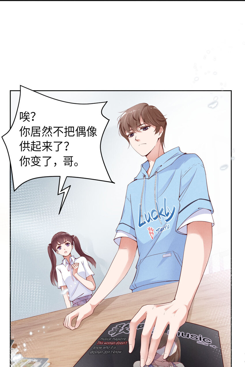 002重回16岁14