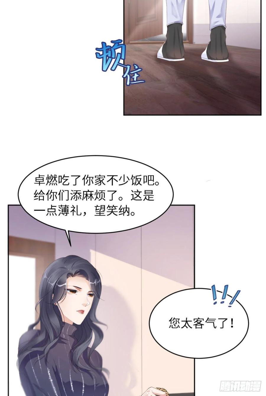 039 新年特别篇-跟我回家31