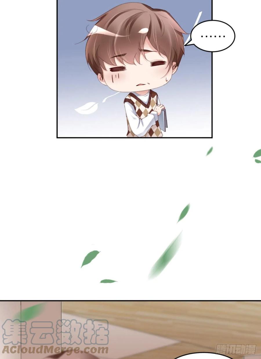 037 排队表白15