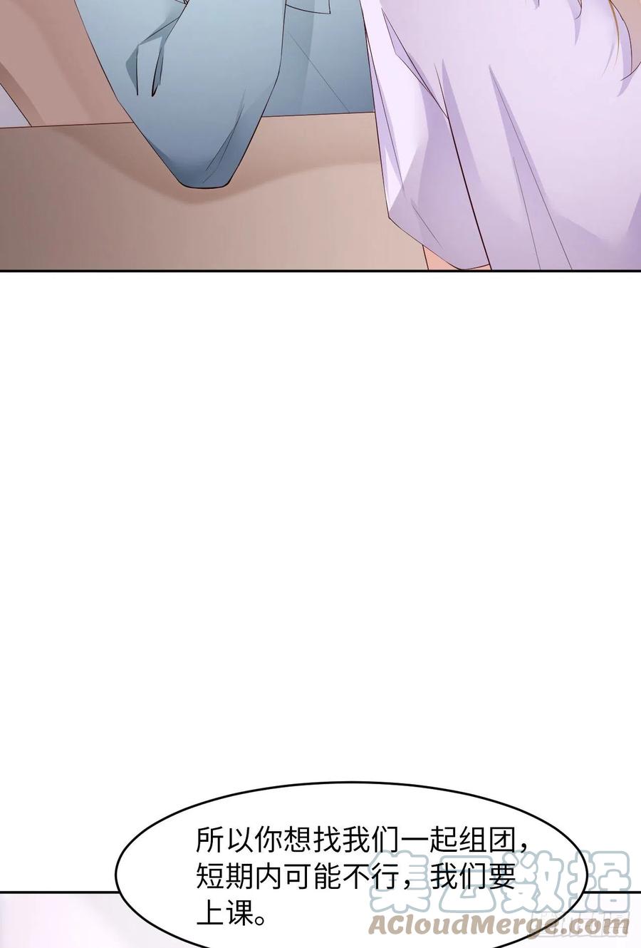 044 他是谁？！3