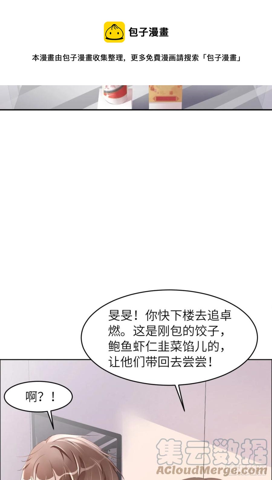 039 新年特别篇-跟我回家36