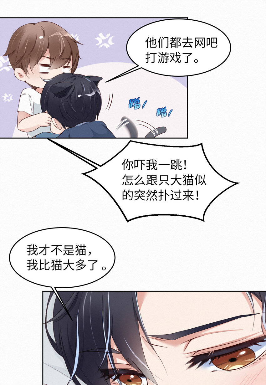004你好闷骚啊10