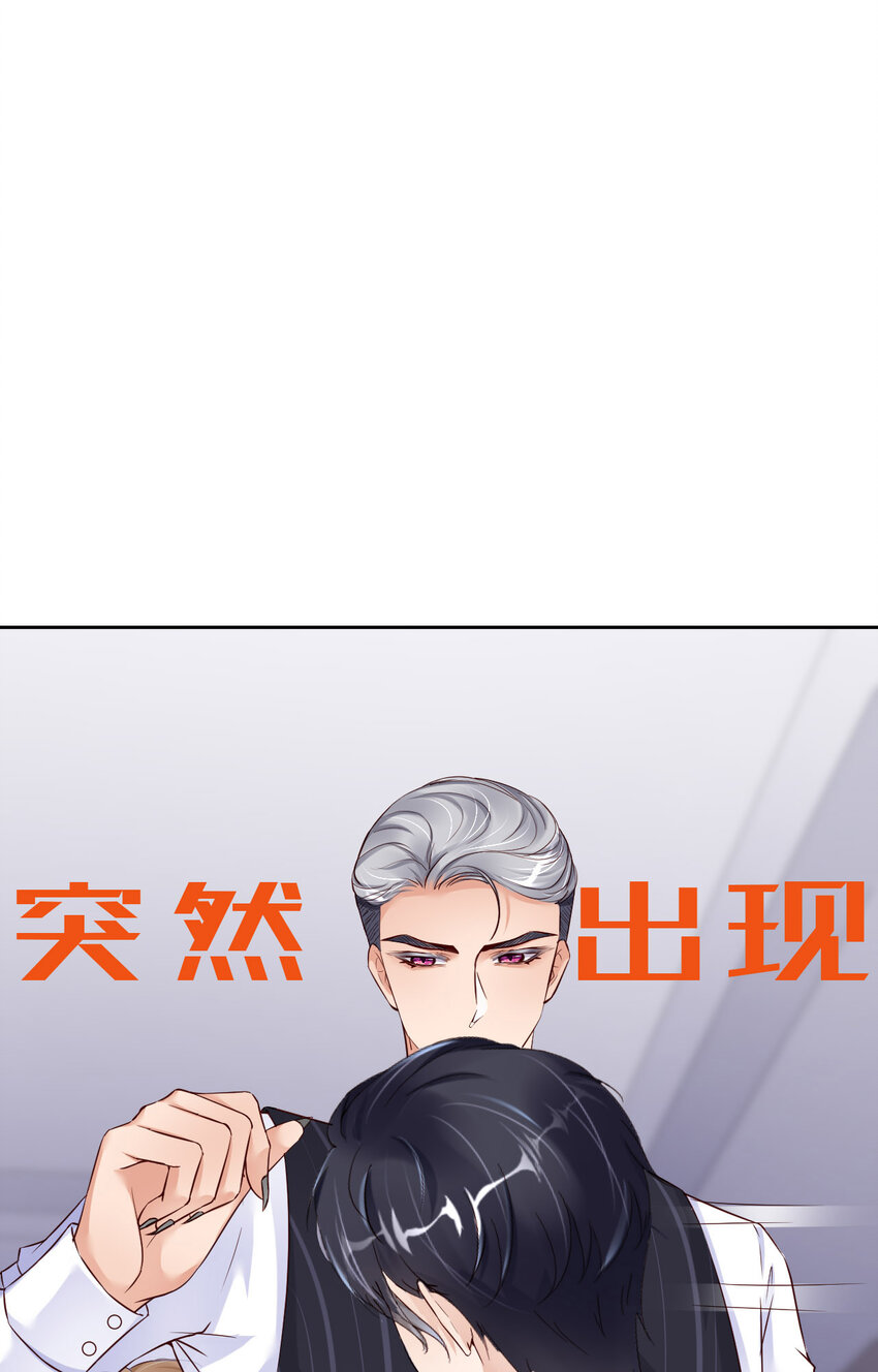 081 不许欺负他！59