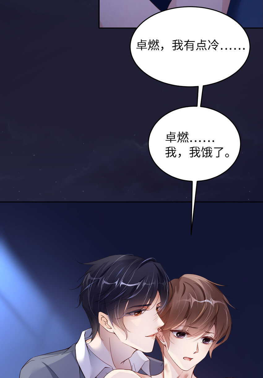 054 你要去哪儿？4