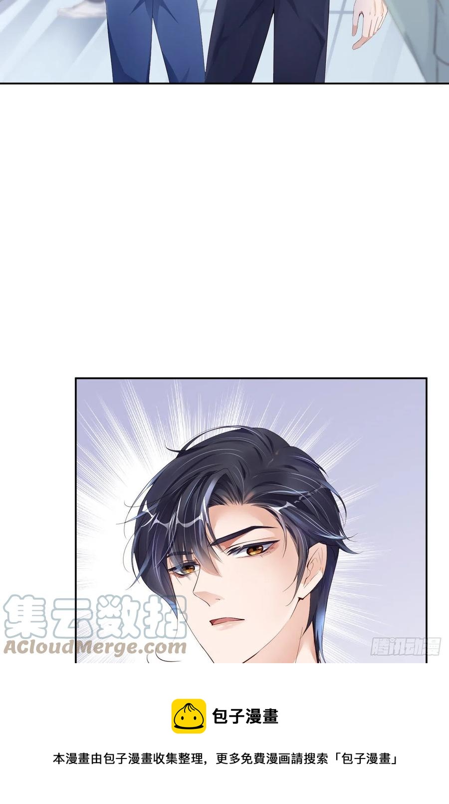 044 他是谁？！48