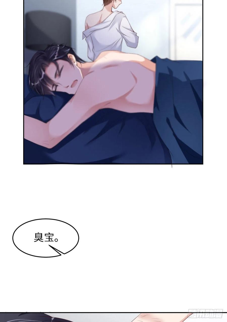 023不许走7