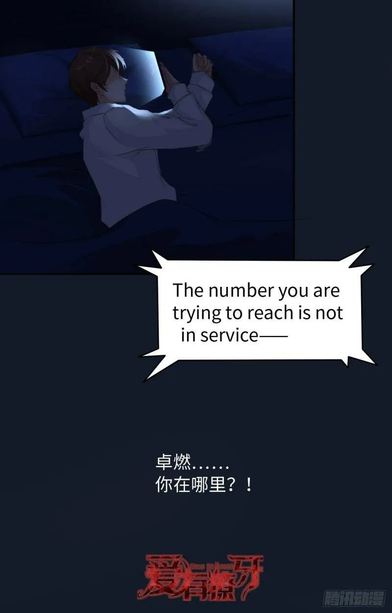 030前世篇-你在哪里？46