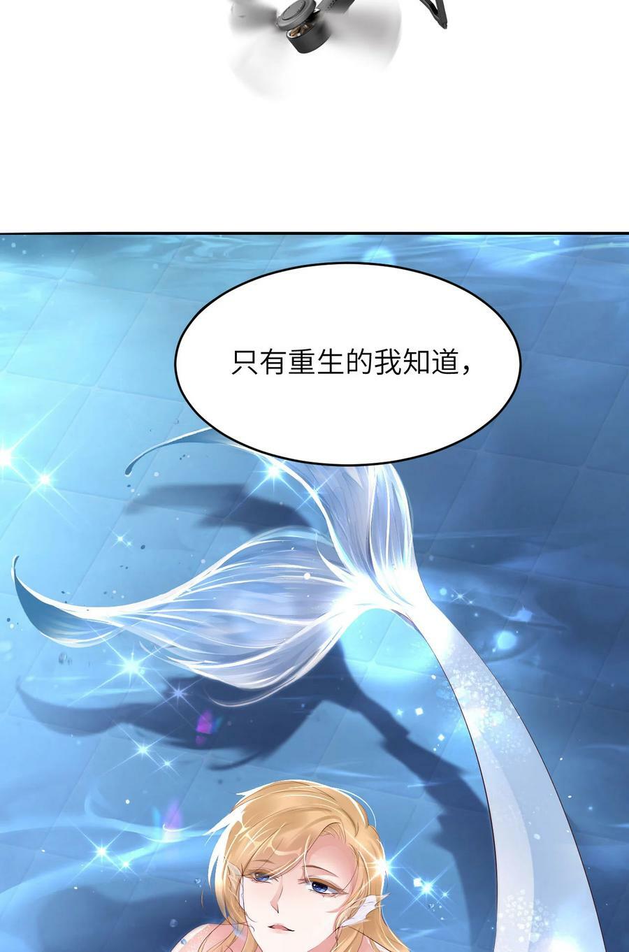 089 卓燃的弱点25