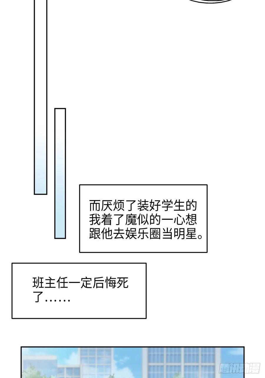 021 一起玩儿呀34