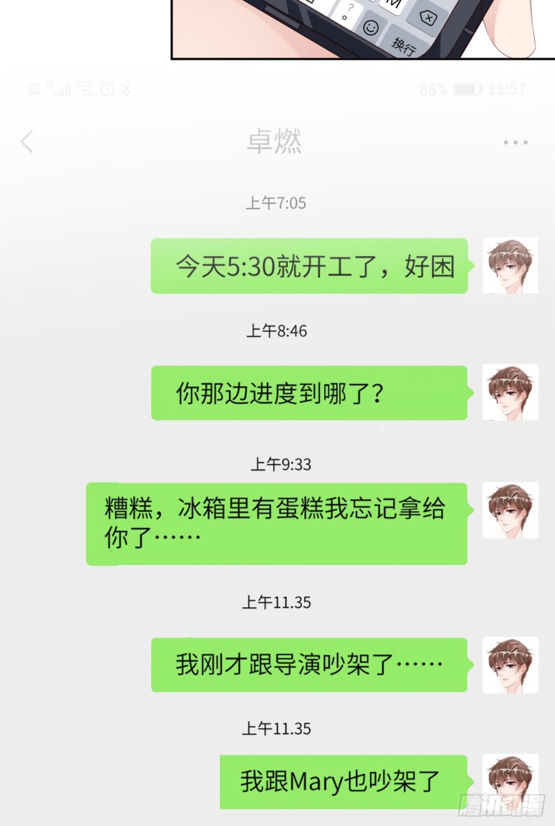 025 双重危机34
